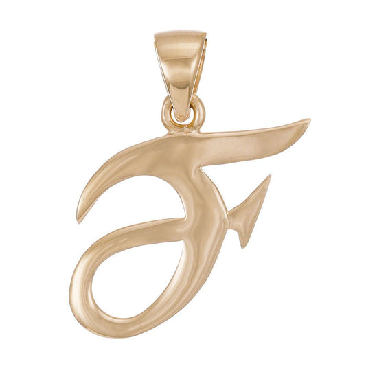 9ct Solid Gold Initial Pendant Letter F - 25mm